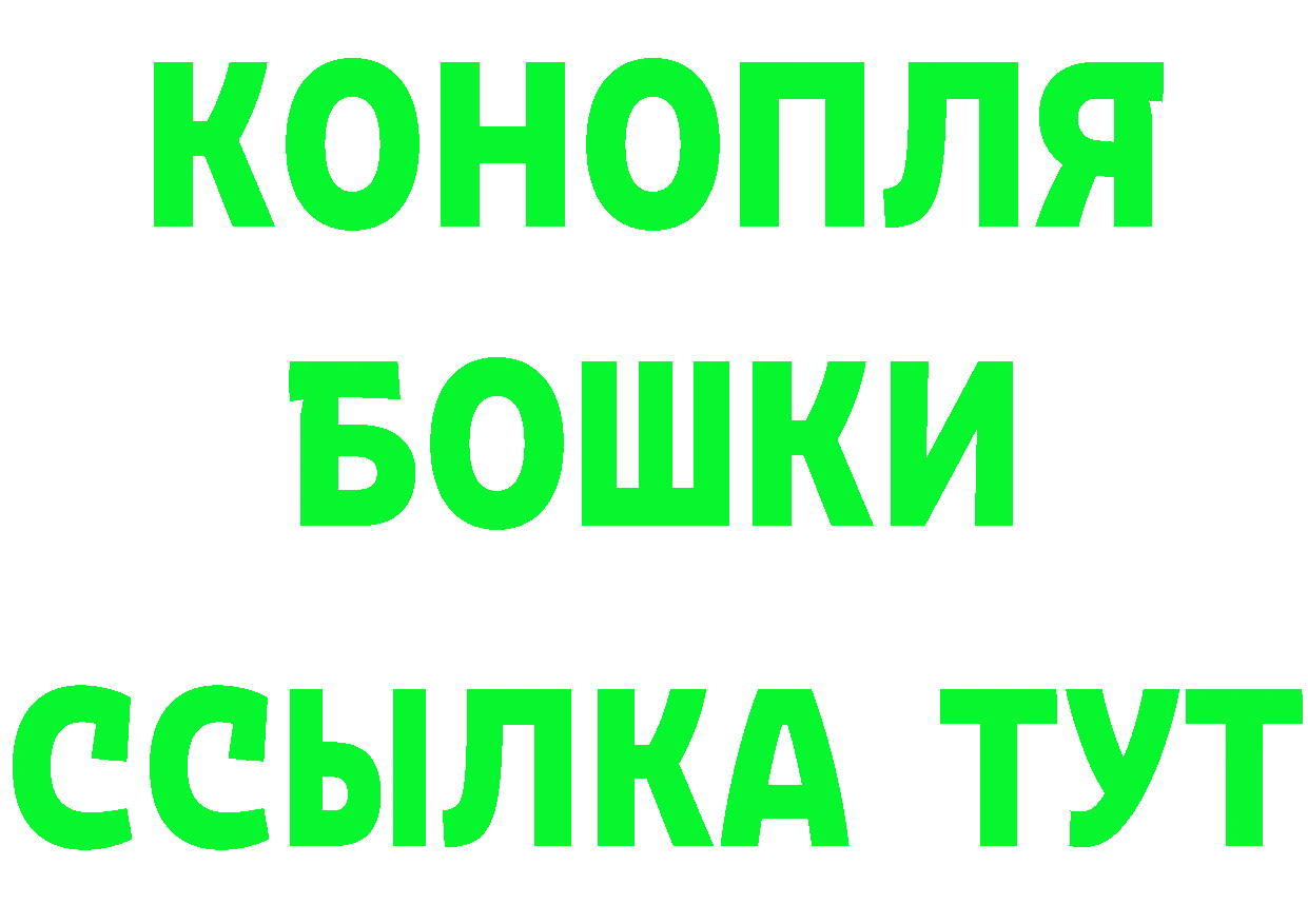 МЕТАМФЕТАМИН пудра ССЫЛКА это МЕГА Ялуторовск